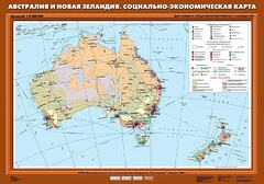 Комплект карт. География 10 класс. - fgospostavki.ru - Санкт-Петербург