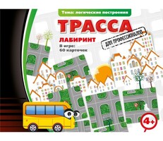 Трасса для профессионалов - fgospostavki.ru - Санкт-Петербург