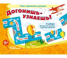 Догонишь – узнаешь! - fgospostavki.ru - Санкт-Петербург