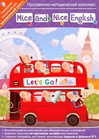 Mice and Nice English. Программно-методический комплекс - fgospostavki.ru - Санкт-Петербург