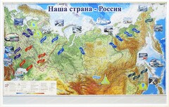 Магнитные карточки "Реки и моря" - fgospostavki.ru - Санкт-Петербург