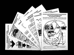 Комплект таблиц по экологии "Экосистема-экологическая единица окружающей среды" (ламинированные, А4, 12 штук) - fgospostavki.ru - Санкт-Петербург