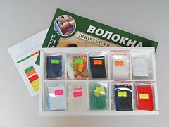 Коллекция "Волокна" (раздаточная) - fgospostavki.ru - Санкт-Петербург