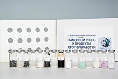 Коллекция "Каменный уголь и продукты его переработки" (демонстрационная) - fgospostavki.ru - Санкт-Петербург