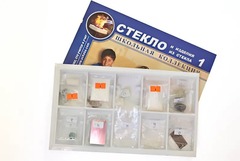 Коллекция "Стекло и изделия из стекла" - fgospostavki.ru - Санкт-Петербург