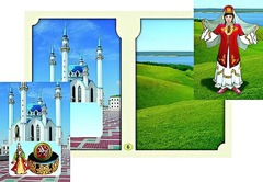 Настольно-печатная игра "Многонациональная Россия 2" - fgospostavki.ru - Санкт-Петербург