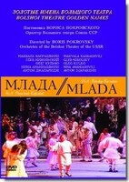 DVD "Млада" (опера-балет, Большой театр) - fgospostavki.ru - Санкт-Петербург