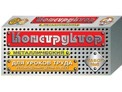 Конструктор металлический для уроков труда № 6 (80 элементов) - fgospostavki.ru - Санкт-Петербург