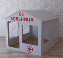 Детский игровой домик «Поликлиника» - fgospostavki.ru - Санкт-Петербург