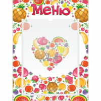 Стенд "Меню" №3 - fgospostavki.ru - Санкт-Петербург