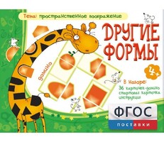 Другие формы - fgospostavki.ru - Санкт-Петербург