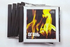 Набор CD дисков для релаксации (5 дисков) - fgospostavki.ru - Санкт-Петербург