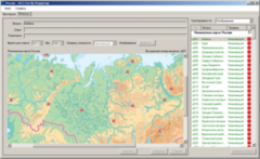 ОС3 Гео IQ 2.0 - fgospostavki.ru - Санкт-Петербург