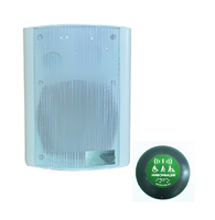 Звуковой маяк с беспроводной кнопкой активации (вариант 3) - fgospostavki.ru - Санкт-Петербург