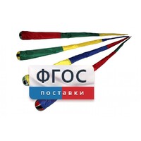 Игра "Комета" (разноцветные) - fgospostavki.ru - Санкт-Петербург