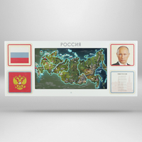 Интерактивная панель для Патриотического воспитания в детском саду «Родина моя» - fgospostavki.ru - Санкт-Петербург