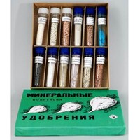 Коллекция "Минеральные удобрения" - fgospostavki.ru - Санкт-Петербург