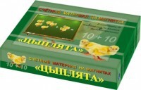Счетный материал на магнитах "Цыплята" - fgospostavki.ru - Санкт-Петербург