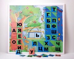 Магнитная доска "Город букв" - fgospostavki.ru - Санкт-Петербург