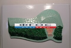 Модель барельефная "Клеточное строение листа" - fgospostavki.ru - Санкт-Петербург