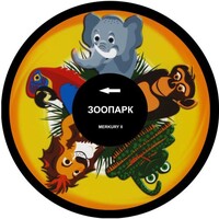 Колесо спецэффектов «твердое» - fgospostavki.ru - Санкт-Петербург