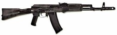 Массогабаритный макет автомата Калашникова ММГ со стационарным прикладом - fgospostavki.ru - Санкт-Петербург