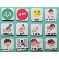 Набор карточек "Первый" - fgospostavki.ru - Санкт-Петербург