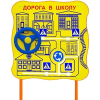 Обучающий бизи-стенд стационарный "ПДД по дороге в школу"  - fgospostavki.ru - Санкт-Петербург