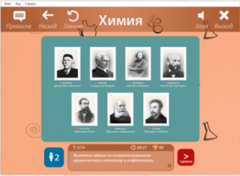 ОС3 Хим IQ 2.0 - fgospostavki.ru - Санкт-Петербург