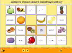 Учим английские слова. (Учебно-методический комплект) - fgospostavki.ru - Санкт-Петербург