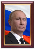 Портрет Путина В.В. - fgospostavki.ru - Санкт-Петербург