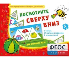 Посмотрите сверху вниз - fgospostavki.ru - Санкт-Петербург