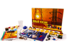 Набор для опытов "Юный физик" - fgospostavki.ru - Санкт-Петербург