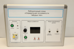 Типовой комплект учебного оборудования «Определение теплоёмкости твердых тел» - fgospostavki.ru - Санкт-Петербург