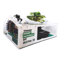 Образовательный набор "Умная мини-теплица" М1 ЙоТик 32 - fgospostavki.ru - Санкт-Петербург