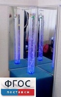 Комплект сенсорный уголок - fgospostavki.ru - Санкт-Петербург