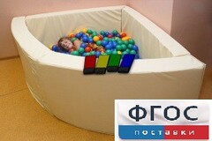 Сухой бассейн вибромузыкальный 1/4 круга с клавишами управления (150х150х66 сантиметров) - fgospostavki.ru - Санкт-Петербург