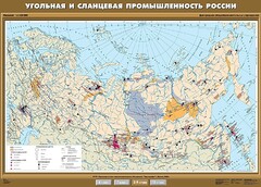 Комплект карт. География 8-9 классы. - fgospostavki.ru - Санкт-Петербург