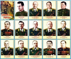 Стенд "Полководцы победы" - fgospostavki.ru - Санкт-Петербург