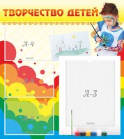 Стенд "Творчество детей" - fgospostavki.ru - Санкт-Петербург