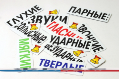 Набор магнитных карточек "Звуки" - fgospostavki.ru - Санкт-Петербург