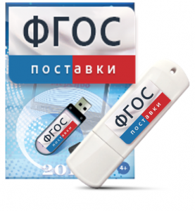 Программно-дидактический комплекс "Мерсибо Интерактив" для сенсорных панелей USB - fgospostavki.ru - Санкт-Петербург