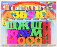 Развивающая игрушка «Магнитная азбука» - fgospostavki.ru - Санкт-Петербург