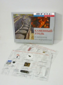 Коллекция "Каменный уголь и продукты его переработки" - fgospostavki.ru - Санкт-Петербург