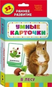 Карточки Домана "В лесу" - fgospostavki.ru - Санкт-Петербург