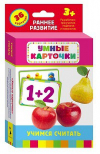 Карточки Домана "Учимся считать" - fgospostavki.ru - Санкт-Петербург