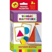 Карточки Домана "Изучаем формы" - fgospostavki.ru - Санкт-Петербург