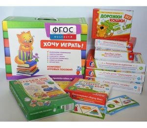Набор игр в чемоданчике "Маленьким-удаленьким" 4+ - fgospostavki.ru - Санкт-Петербург