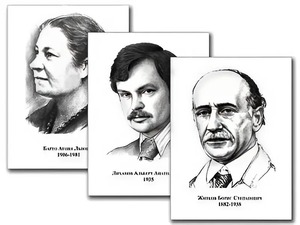 Портреты детских писателей (30 штук, формат А3) - fgospostavki.ru - Санкт-Петербург