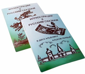 Пособие для слабовидящих детей - Иллюстрации к русским сказкам - fgospostavki.ru - Санкт-Петербург